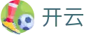 开云（kaiyun）官方入口 - 官方运营中心